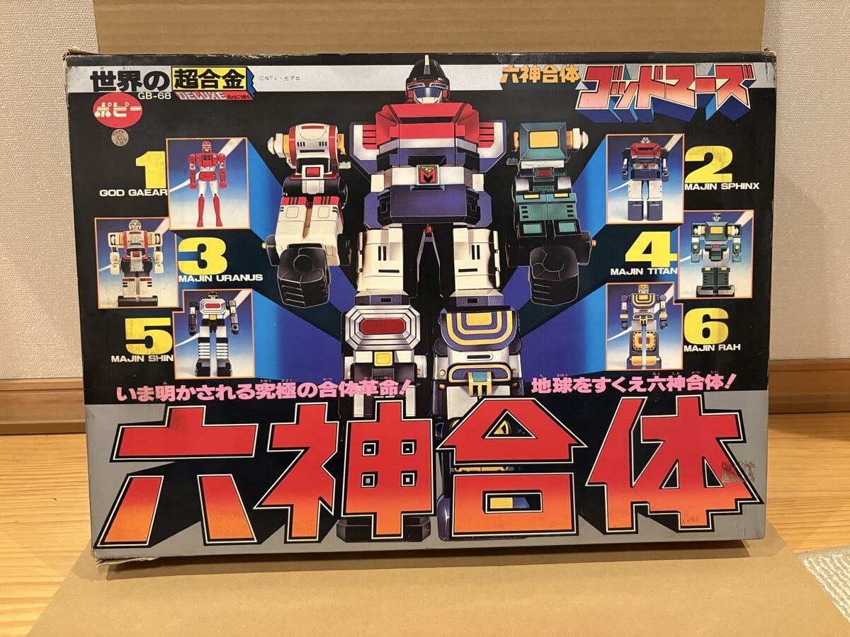 〓ポピー 超合金/六神合体 ゴッドマーズ /専用魔神岩つき GB-67 希少