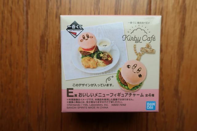 当時物 メニューに合わせて クルクル ハンバーガーゲームの落札情報