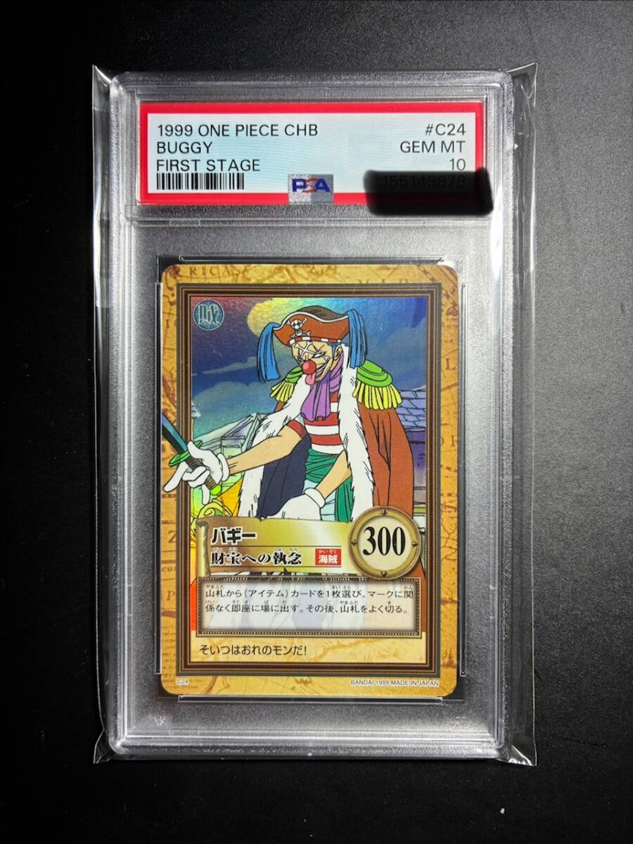 未使用】ACG カード ワンピース 18H ビビ ONE PIECE ホログラム