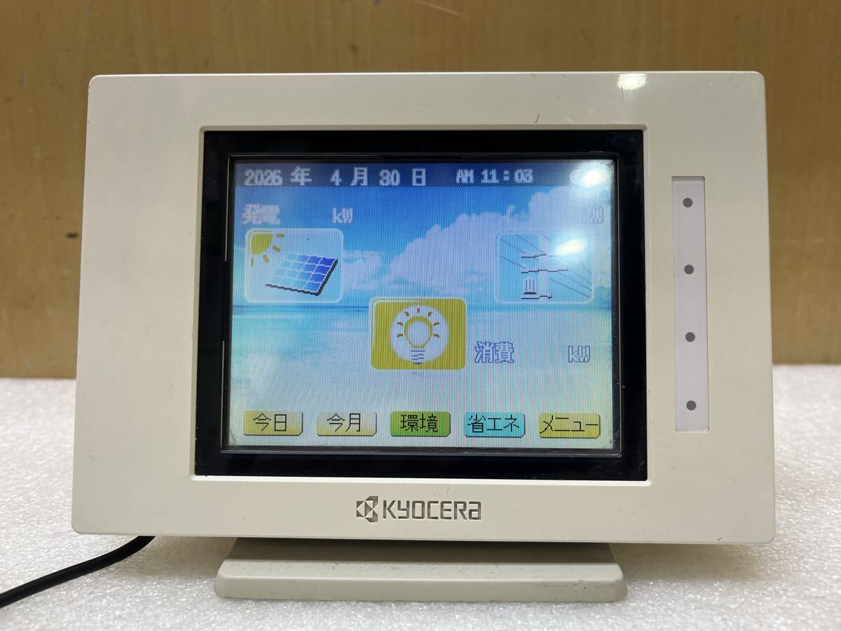 未使用】未使用 京セラ ソーラー発電モニタ PMD47C-RT エコノナビット