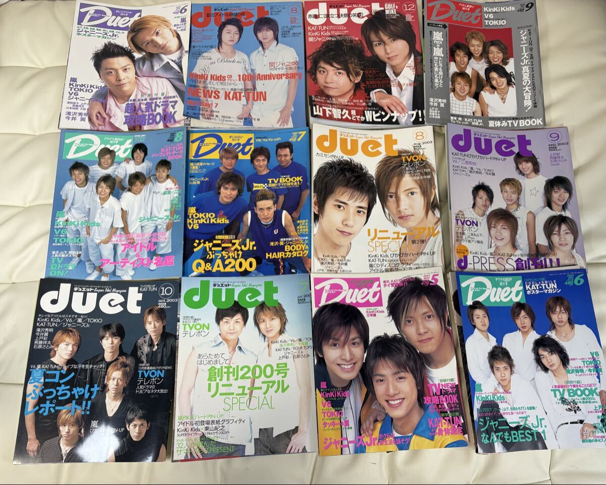 2005年 news KAT-TUN 亀梨和也 山下智久 7ページ レアの落札情報詳細