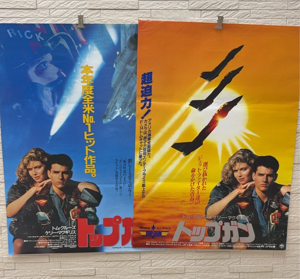 映画 トップガン/Top Gun 映画ポスター 1986年12月6日公開映画 トム