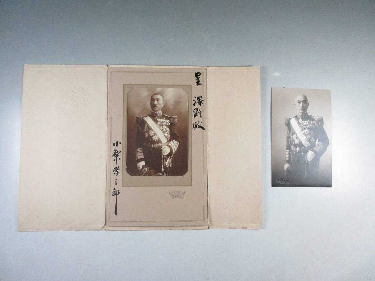 旧日本軍【昭和八年 元帥徽章】レプリカ/複製品/七宝製/陸軍大将/海軍