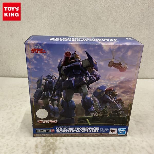 日東 1/144 ダグラム＆ソルティックH8 完成品 の落札情報詳細 - Yahoo