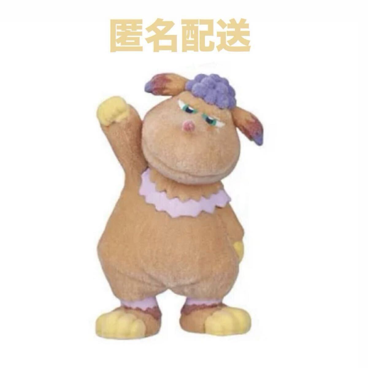 ぐーチョコランタン うたとおはなし アネムのポシェット/おねえちゃん