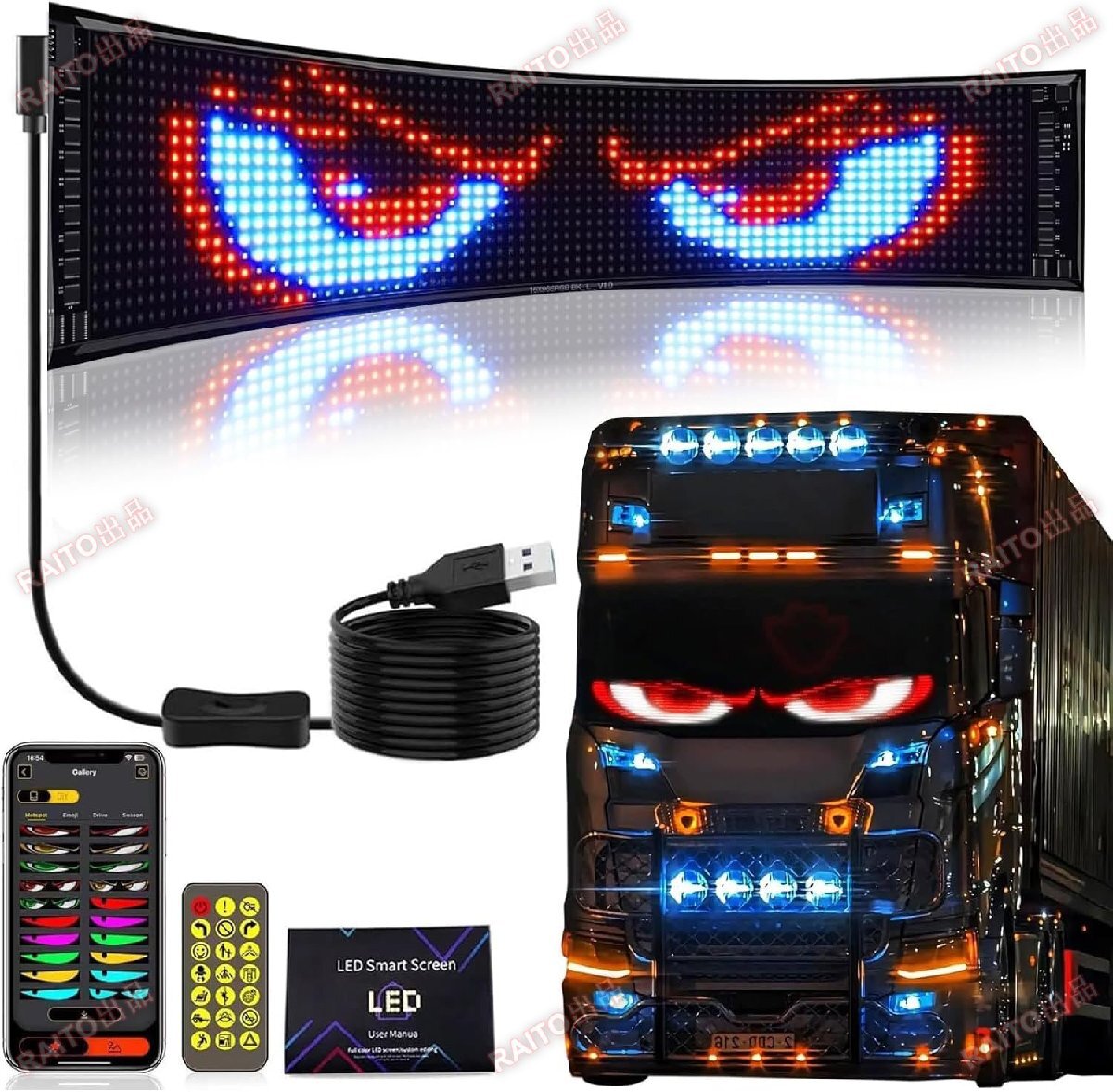 SHARP シャープ LED電工看板 NV-P32CD ☆中古 点灯 動作OK 使用感あり 