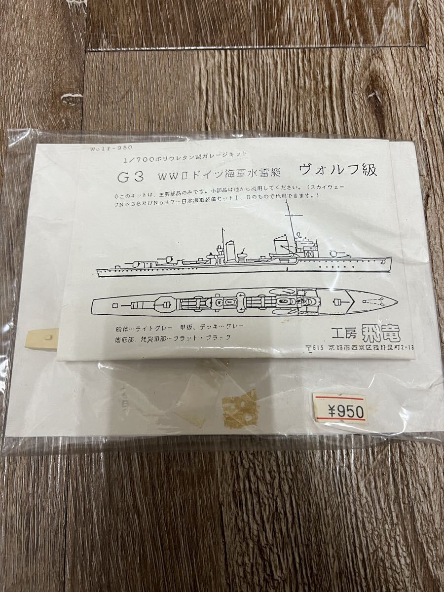 新品】!○貴重! 黒うさぎさん2001～ロップイヤーのかわいこちゃん/湊川