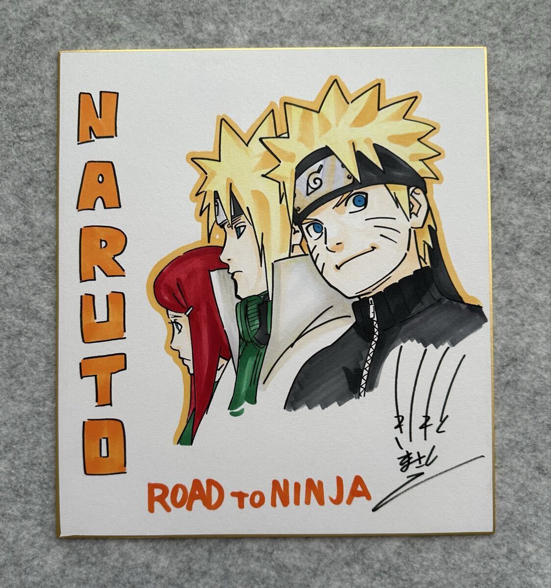NARUTO ナルト 10周年 複製サイン色紙 岸本斉史 美品レア の落札情報