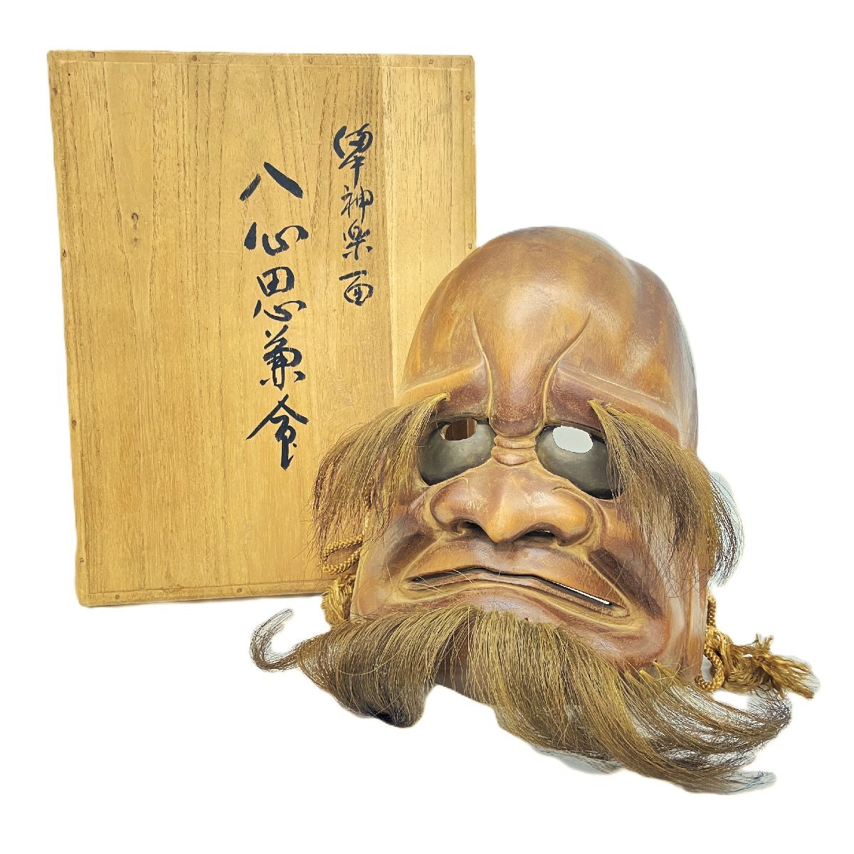 海蛍】木彫 清己銘 般若面 鬼面 能面 備中神楽面 木彫 お面 伝統工芸
