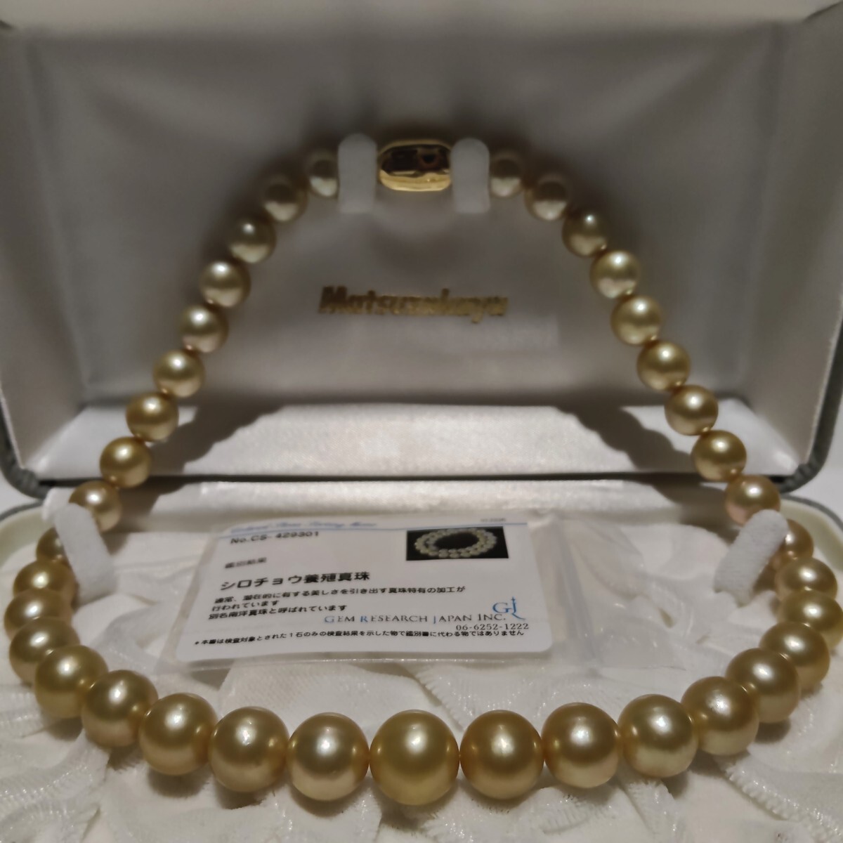 中古】PEARL パール SHO-TA 田村直美 切り抜き 92P ほぼページ欠けなし