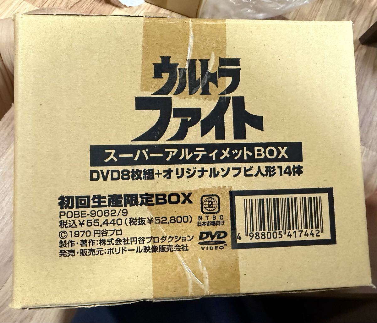 HG ウルトラマン外伝 ウルトラファイト シークレット バルタン星人