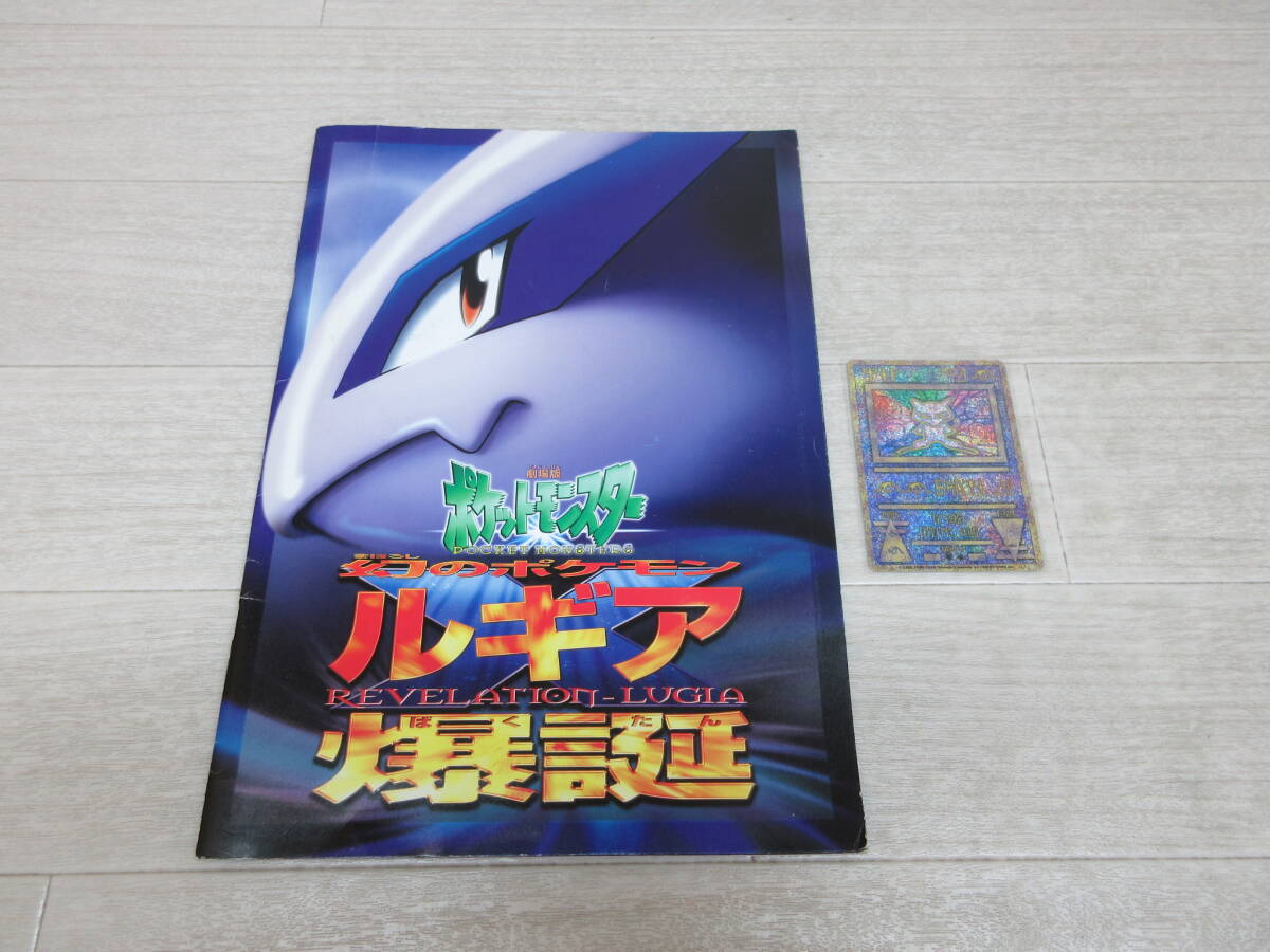 杉森建先生 ポケモン（Pokmon）直筆サイン付き 直筆色紙 肉筆イラスト