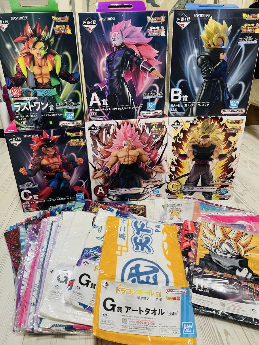 一番くじ ドラゴンボール SUPER DRAGONBALL HEROES D賞 仮面のサイヤ人