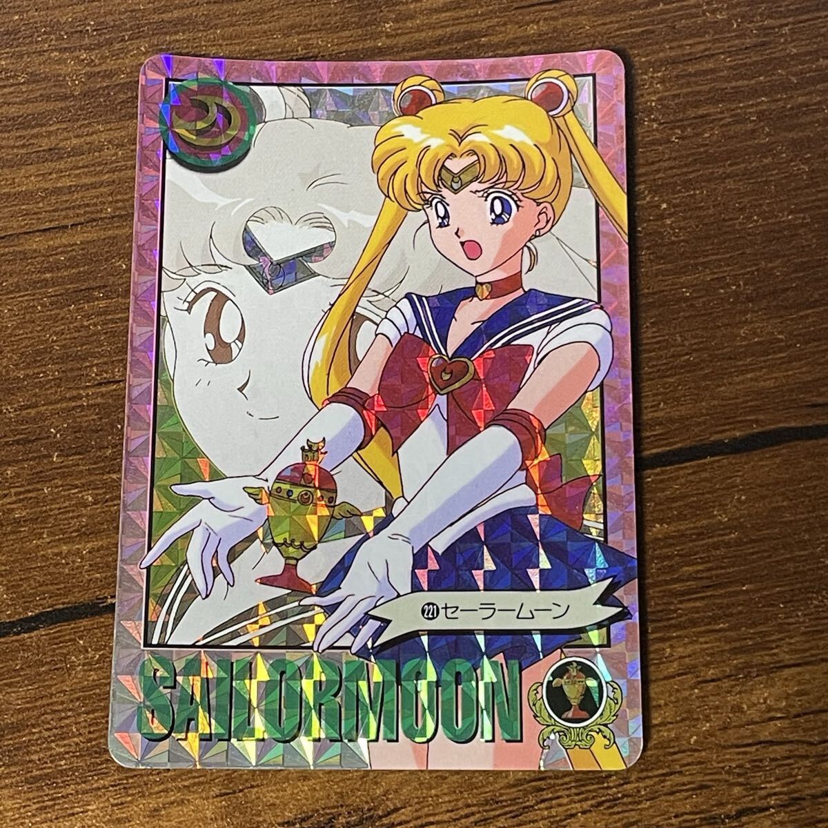 新品】(R201-B96)当時物 新品未開封 美少女戦士セーラームーンS/R