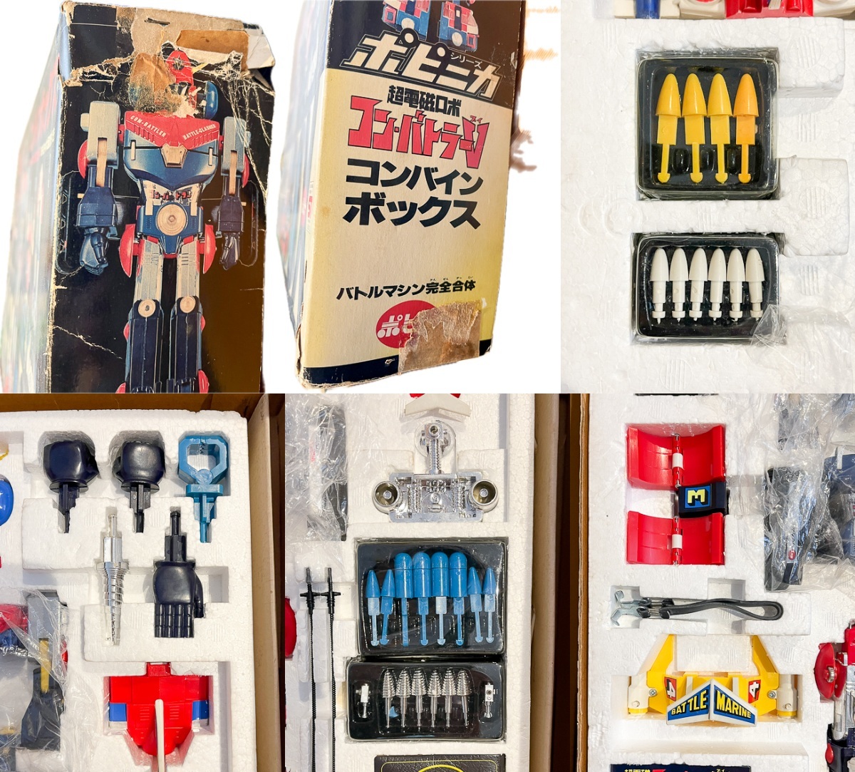 昭和 ソフビ ボルテスV 旧バンダイ ポピー ブルマァク タカトク 当時物