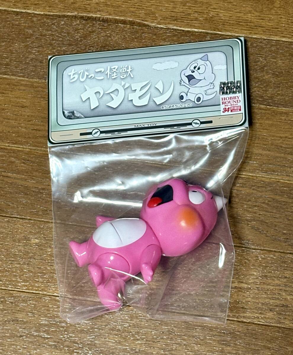 ちびっこ怪獣・ヤダモン、ソフビ人形風鈴＆ソフビ人形ヤダモン未開封