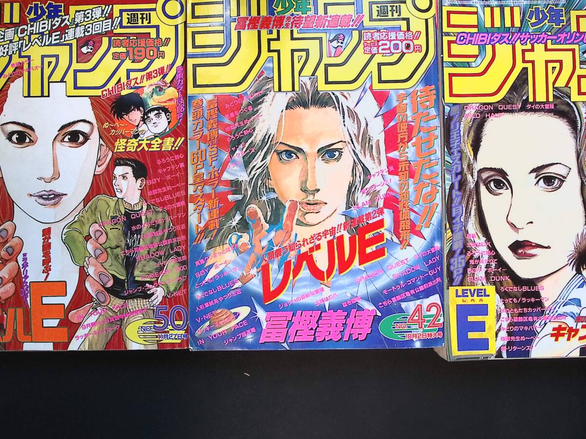 幽遊白書 レベルE 文庫版 全巻 全14冊 冨樫義博 集英社の落札情報詳細