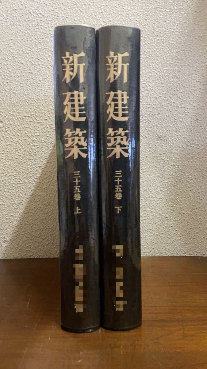 五】数寄屋造りの名棟梁 平田雅哉 作 『木彫彩色牡丹吊香炉』 共箱の