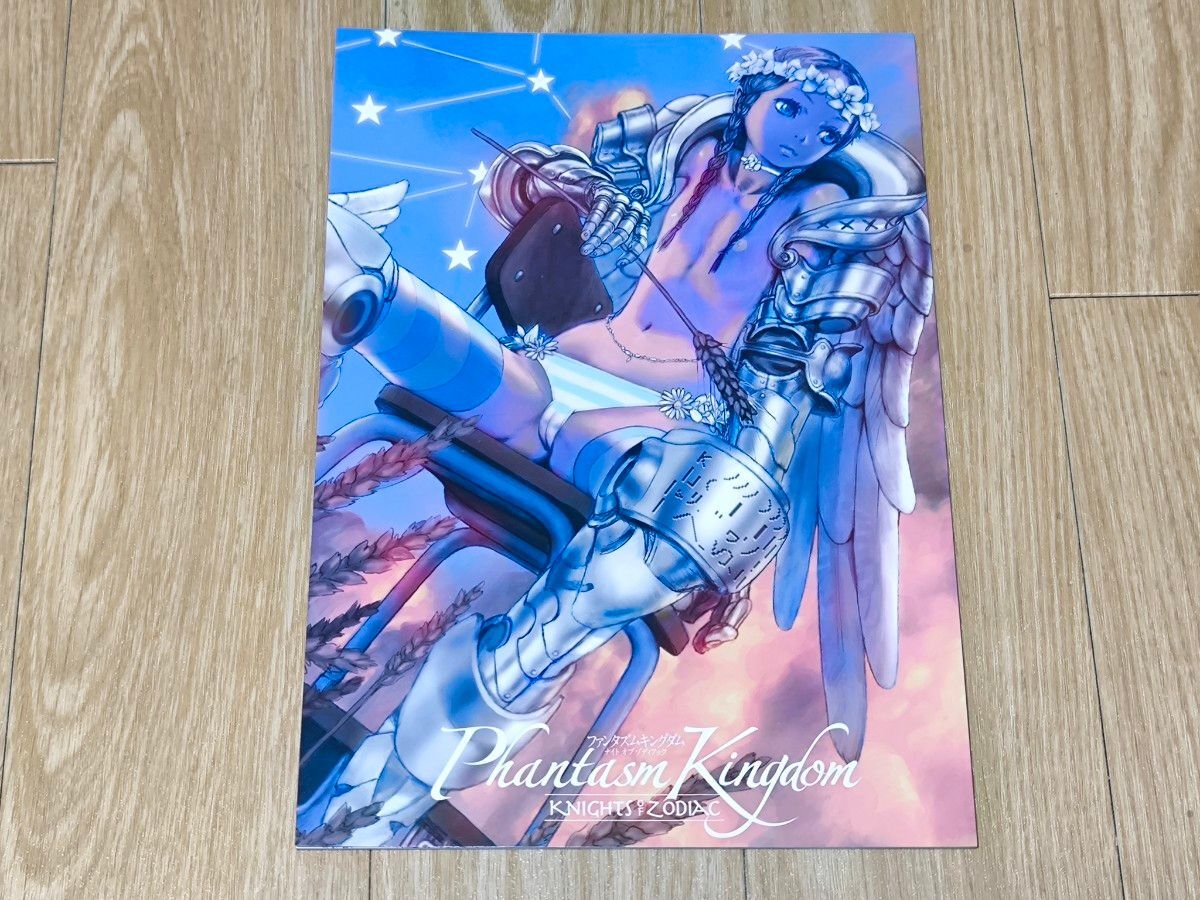 直筆イラスト入り色紙 あきまん 春麗の落札情報詳細 - Yahoo