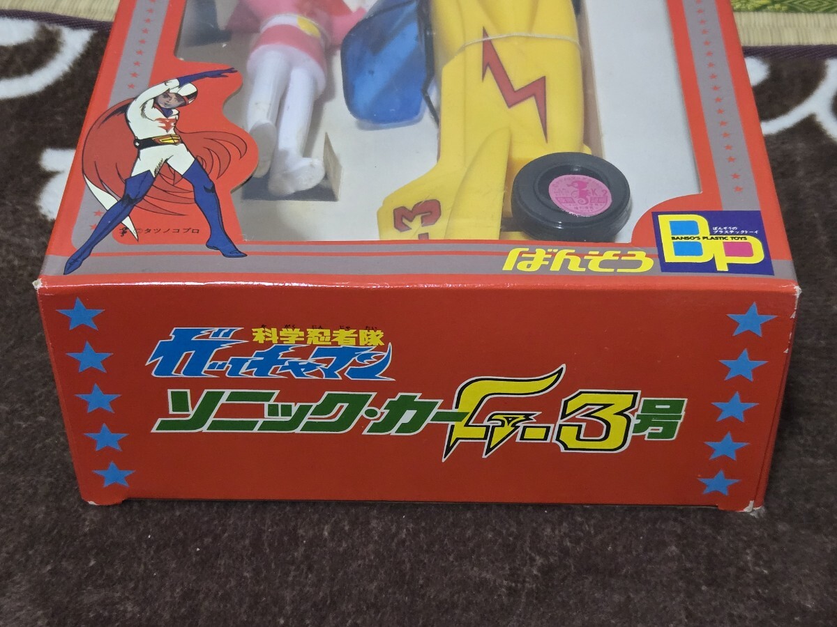 新品】A908手描き同人イラスト、ガッチャマン・白鳥のジュンの落札