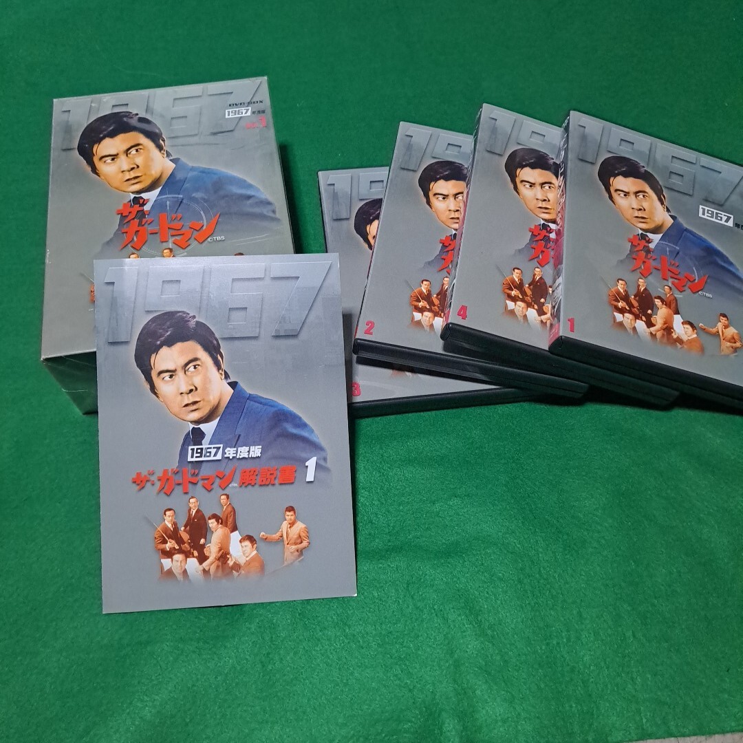 送料無料 ザ・ガードマン DVD 2枚組 8話入 宇津井健 江波杏子 金井克子