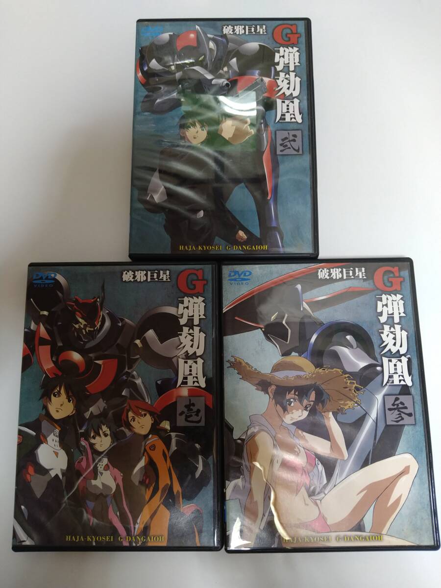 VHS】破邪巨星Gダンガイオー Vol.4(未開封)の落札情報詳細 - Yahoo