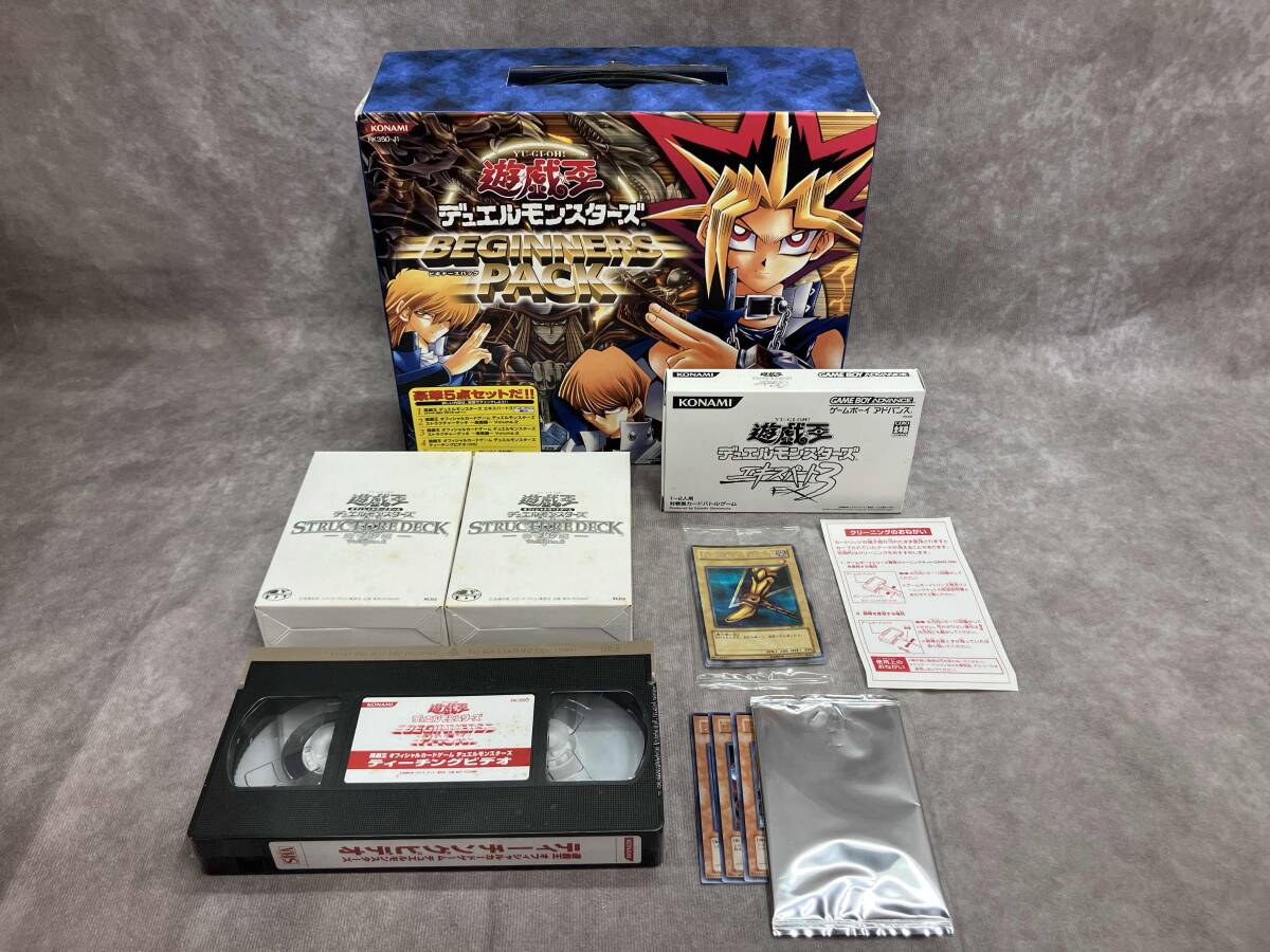 ゲーム 遊戯王 エキスパートエディション1 遊戯王 再販カード