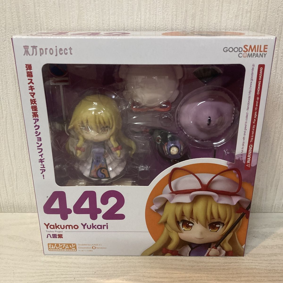 現状品】☆東風谷早苗 ☆ねんどろいどぷらす ぬいぐるみシリーズ13