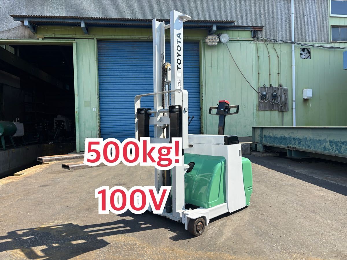 動作OK】 ニチユ ハンドリフト ラクサーH SLH65-10-150 最大荷重650kg
