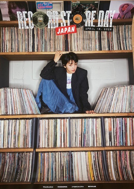 新品】非売品 未使用 満島ひかり キリン 一番搾り B2 短冊 ポスター