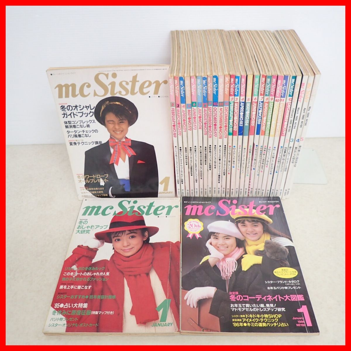 雑誌「mc sister」1990年1月～12月号 12冊セットの落札情報詳細