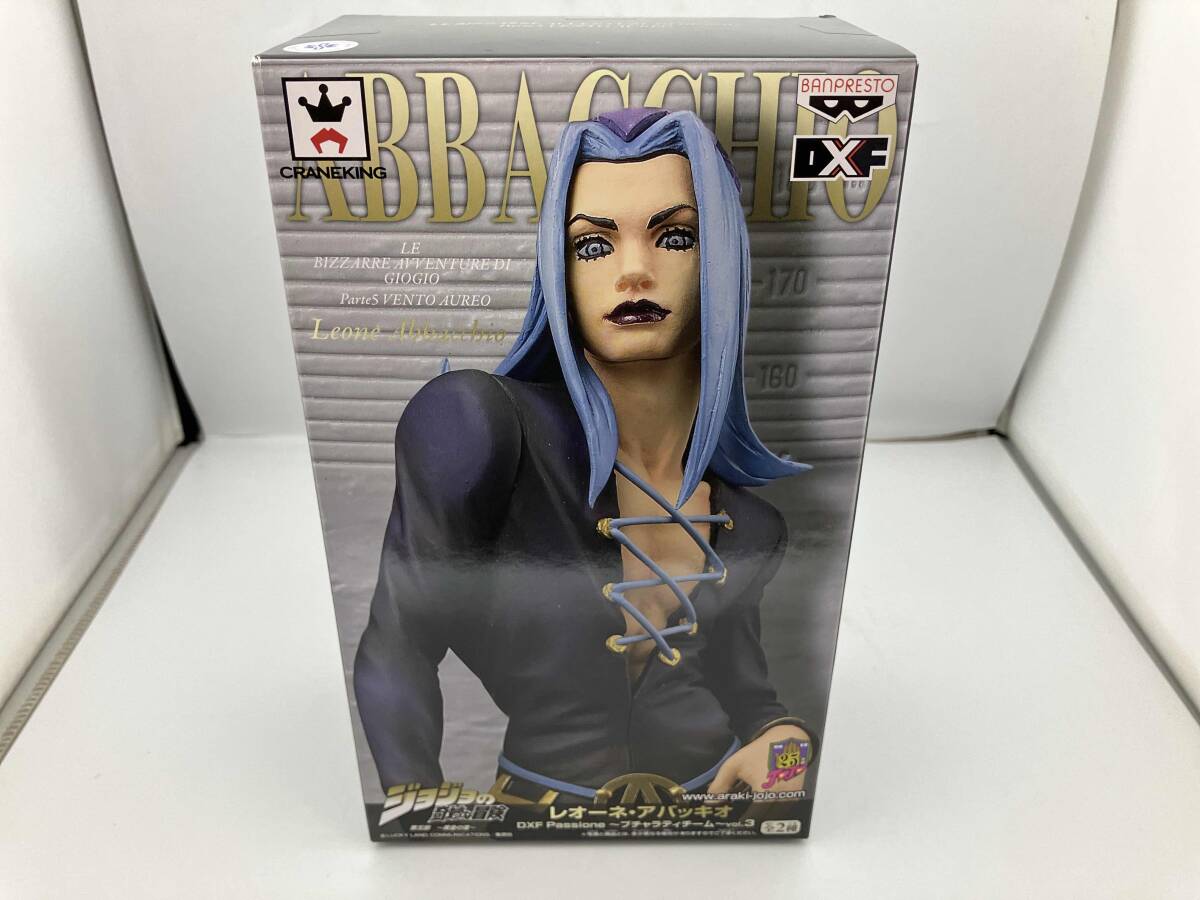新品】ナランチャ 紫 ジョジョの奇妙な冒険 第五部 黄金の風 DXF DX