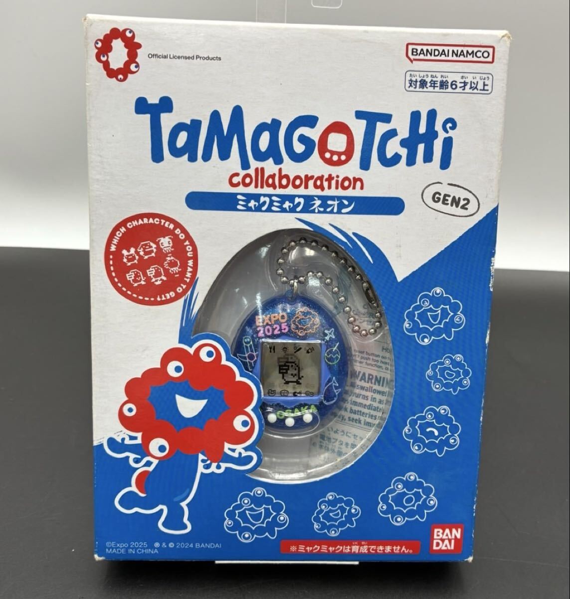 たまごっちid セット ミルキー ブルー 青 ピンク レア たまごっち