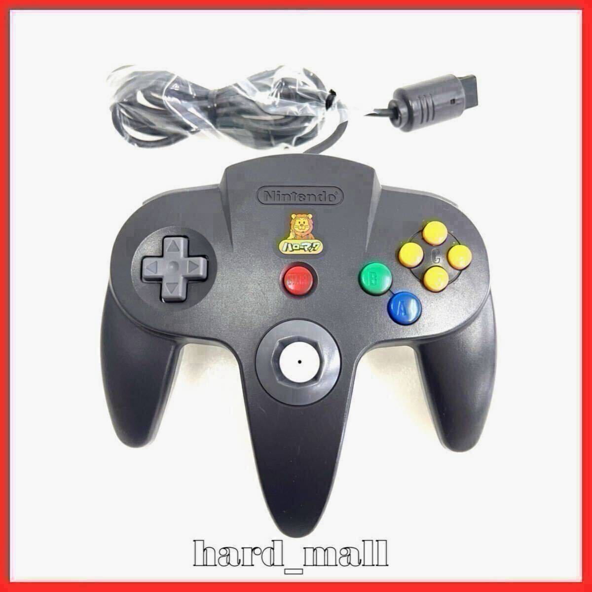 中古】希少 レア Nintendo 64 コントローラ ブロス ハローマック