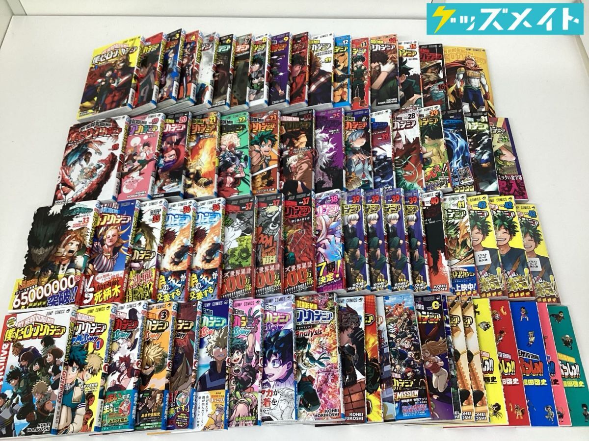 新品】送込「僕のヒーローアカデミア 1巻 コミックス＋特典ペーパー 