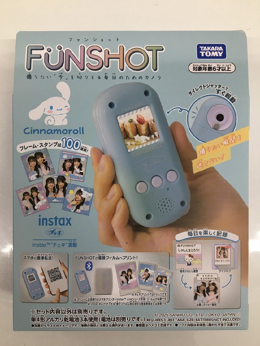 中古】m90【未使用】サンリオ シナモンロール cinnamoroll パーソナル