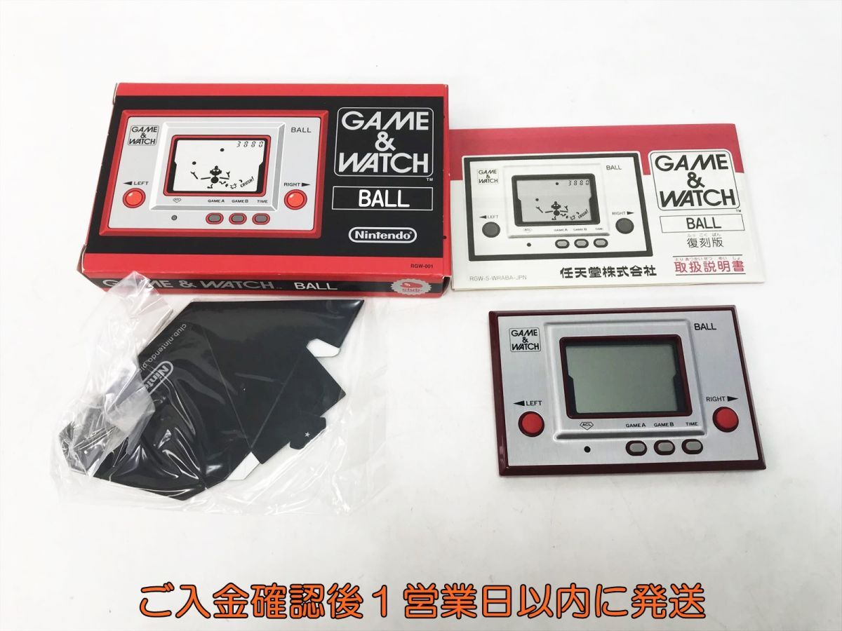 任天堂ゲームウォッチ 「フラッグマン」 (裸・液晶漏れあり・ボタン