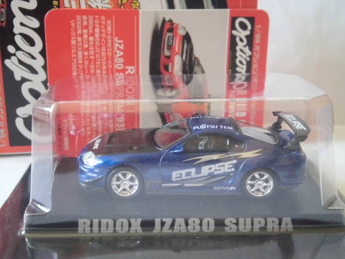 新品】タミヤ80スープラ改RIDOX完成品の落札情報詳細 - Yahoo