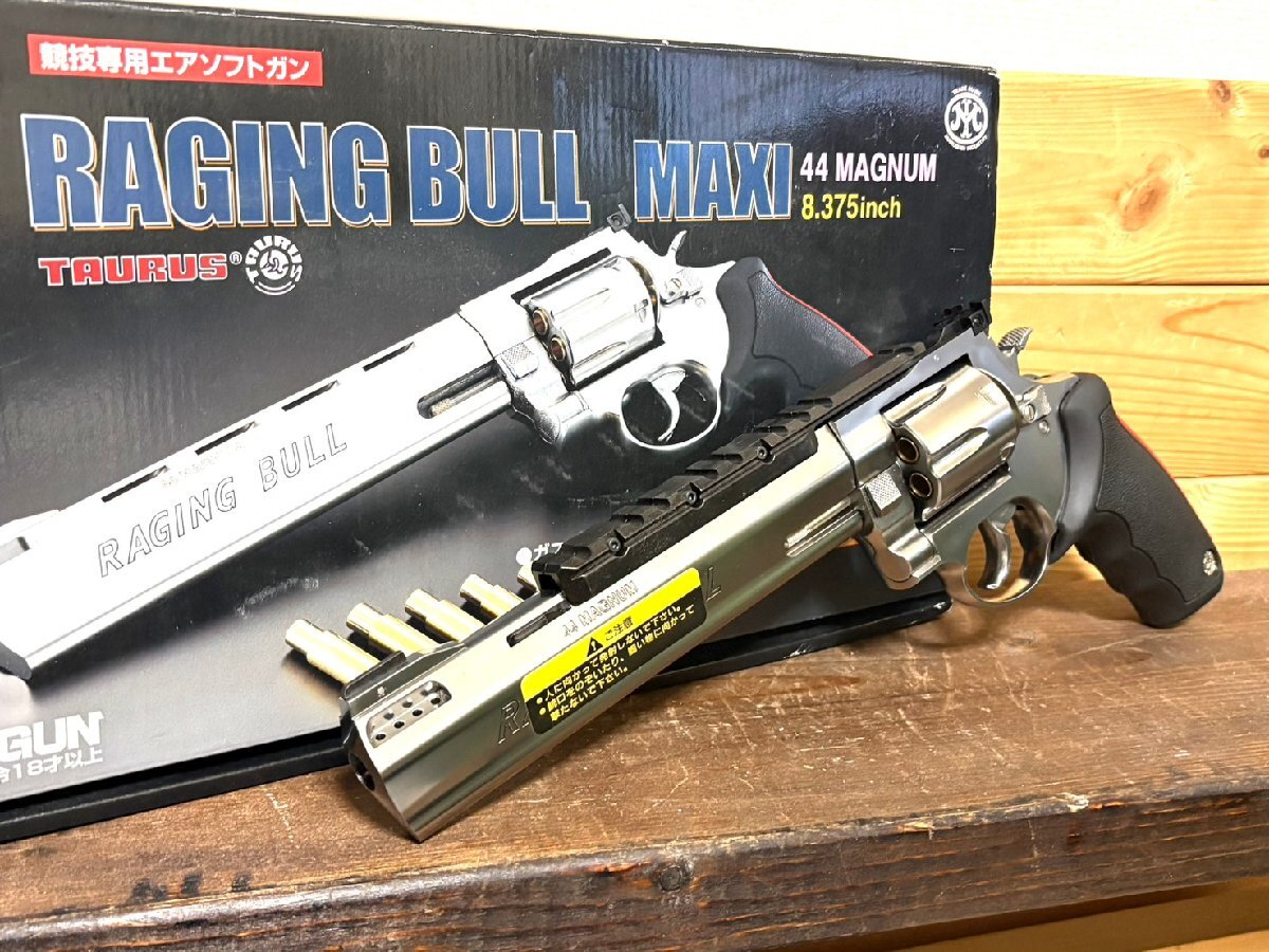 中古】□MCワークス□レイジングブル□限定パープルカラー□中古美品