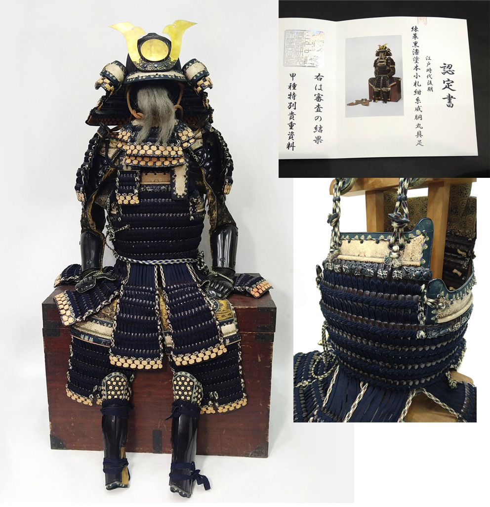 大立挙臑当 ＊兜鎧甲冑武士戦陣弓刀鞍鐙鍔目貫縁頭大名侍の落札情報