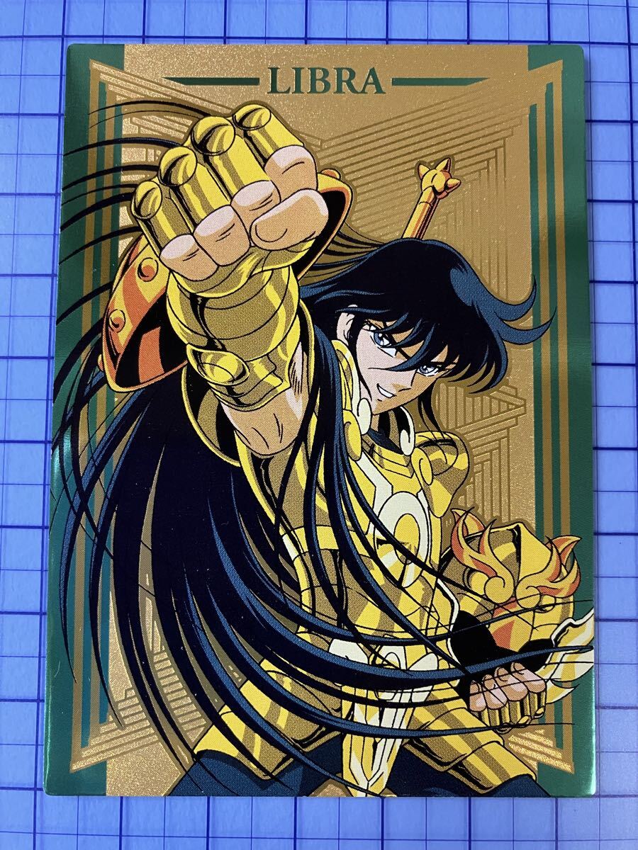中古】☆聖闘士星矢 劇場版2「星矢」のセル画（荒木伸吾・姫野美智