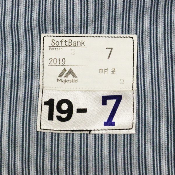 大阪近鉄バファローズ 礒部公一選手支給品 1998年ビジターユニフォーム