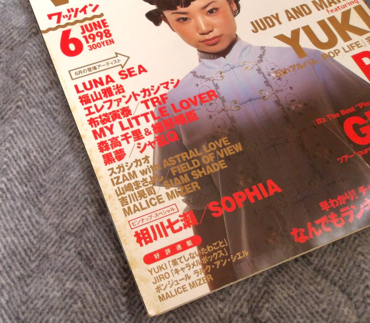 JUDY AND MARY WARP TOUR ライブタオル 送料210円～ / ジュディマリ