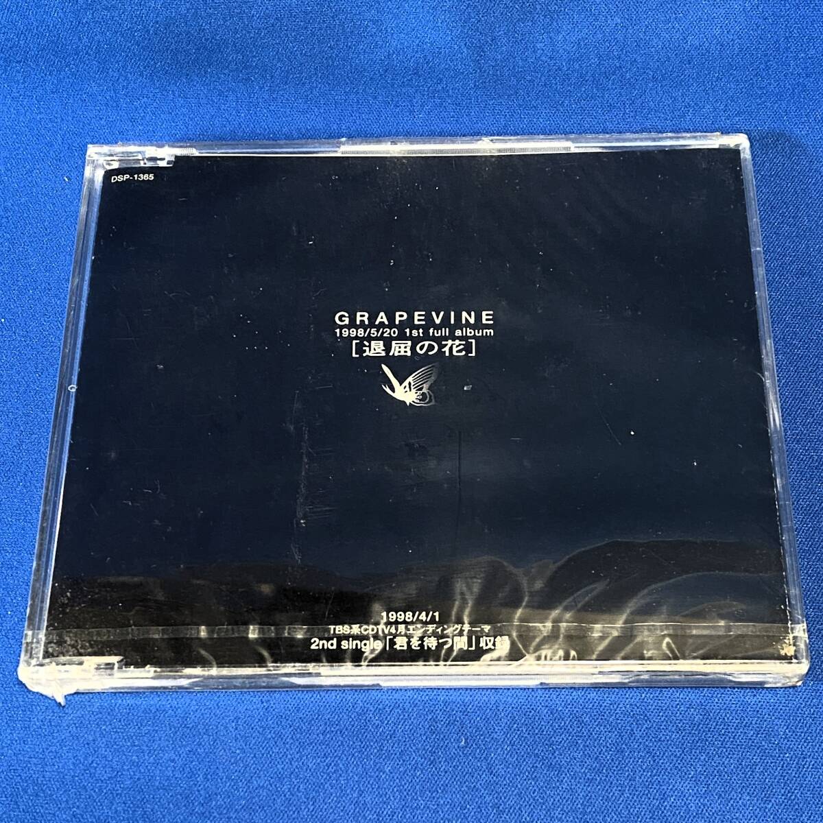 ☆GRAPEVINE／グレイプバイン／田中和将 切り抜き 64ページ☆の落札