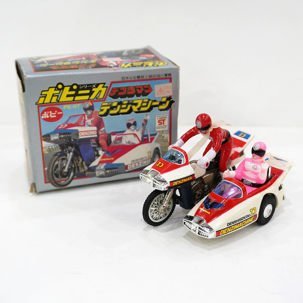 中古】ポピー ポピニカ 電子戦隊デンジマン デンジマシーン