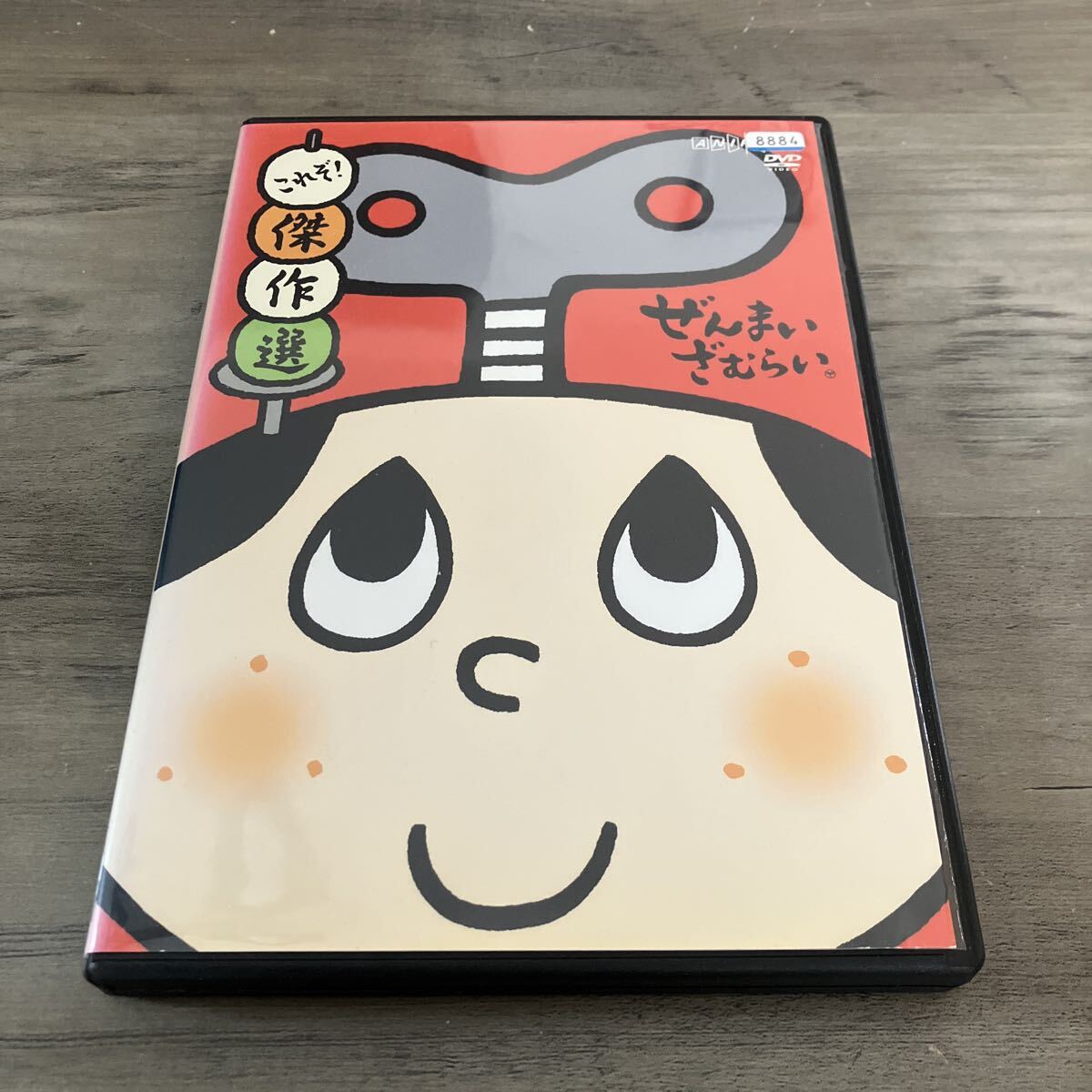 ○006040 レンタル版▽DVD ぜんまいざむらい ～必笑 七色だんご剣