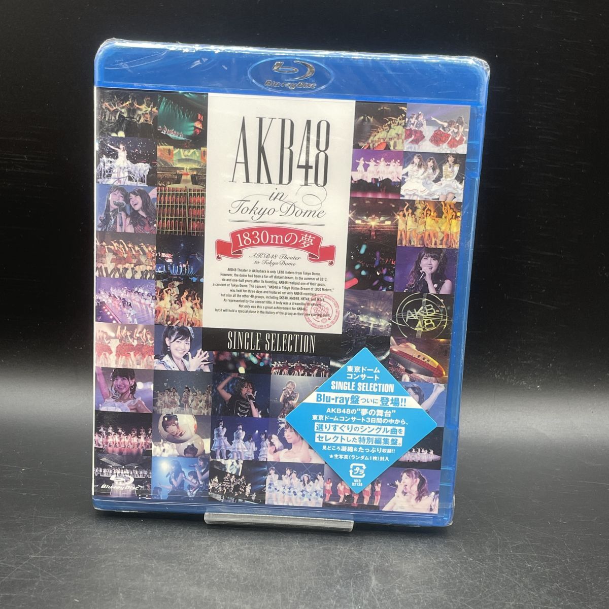 新品】新品 AKB48 in TOKYO DOME 1830mの夢 スペシャルBOX 初回限定盤
