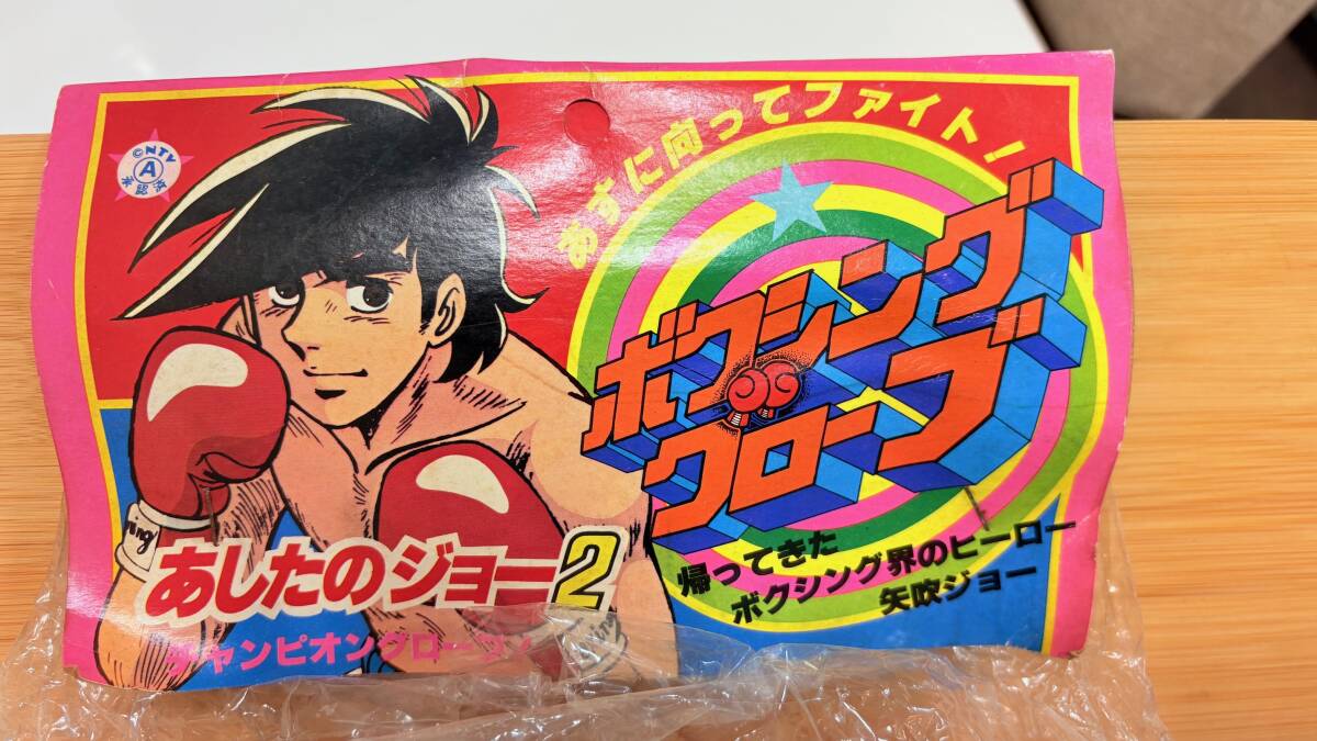 中古】winningウイニング ボクシンググローブ 12oz 本革製 当時物 旧