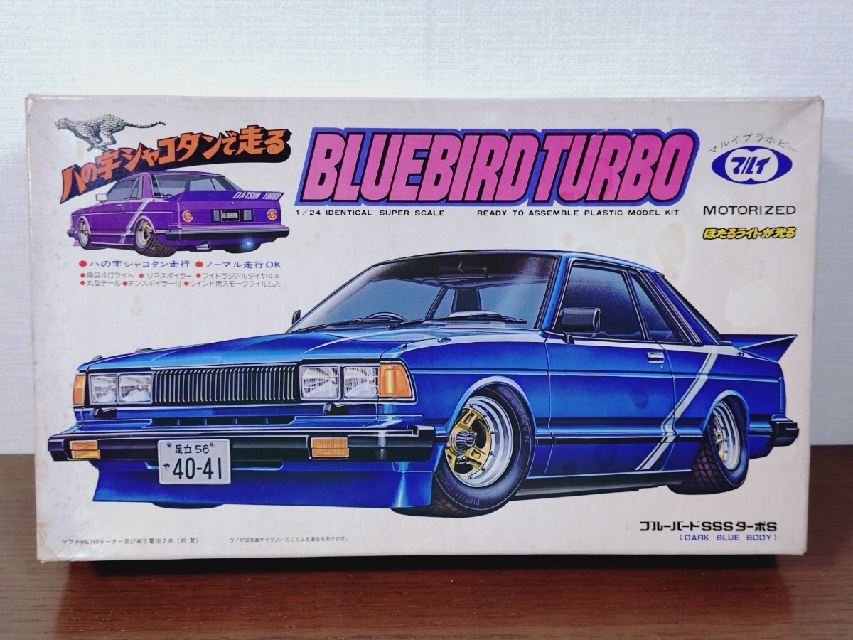 未組み立て】名車プラモデル ブルーバードU SSS1800-E モーター付の