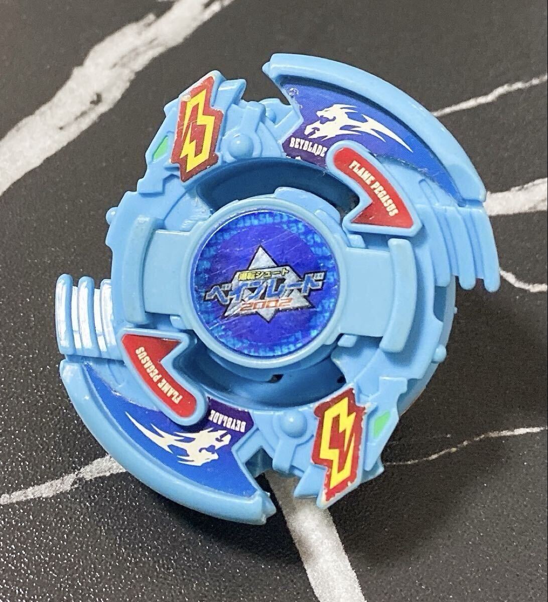 中古】激レア 爆転シュートベイブレード 旧ベイブレード 10個セット